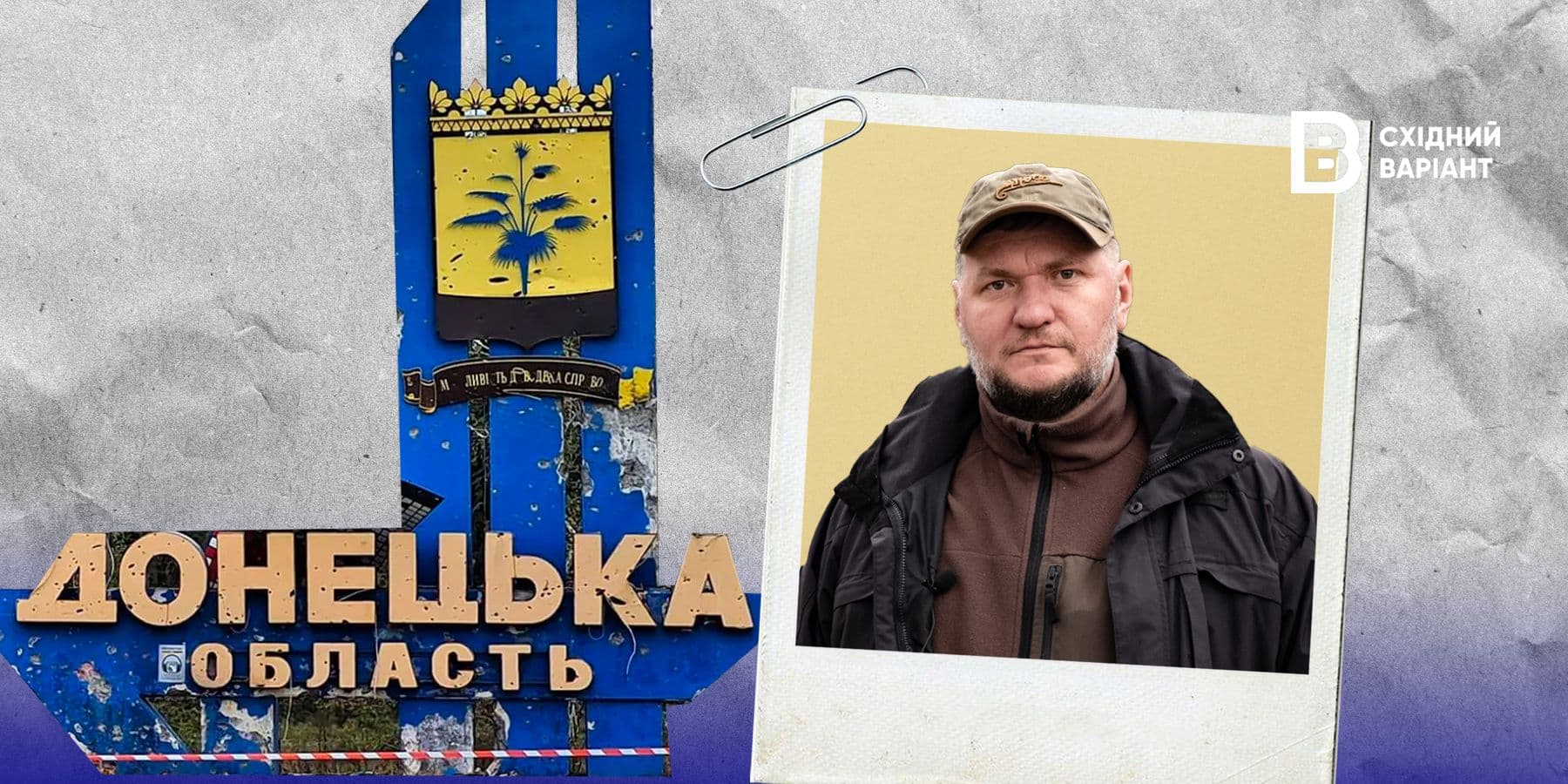Володимир Рибалкін