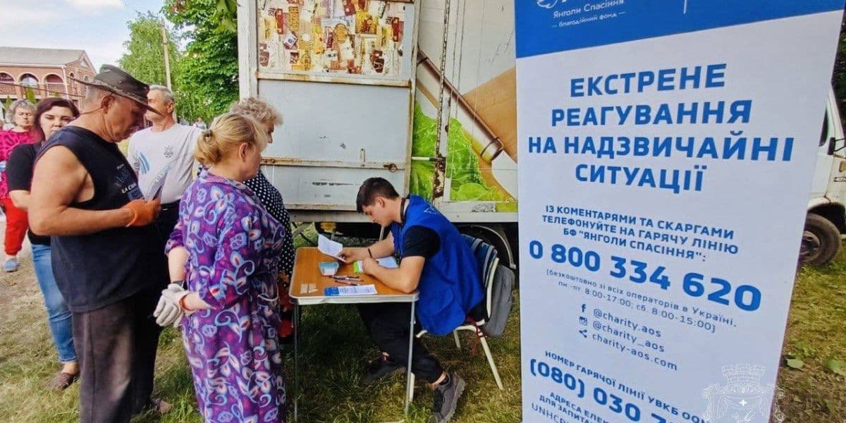 допомога покровськ 1