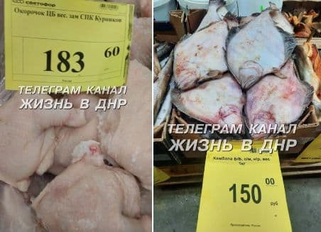 гуманітарна криза на ТОТ
