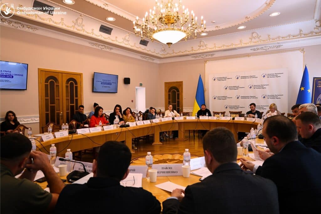 нарада