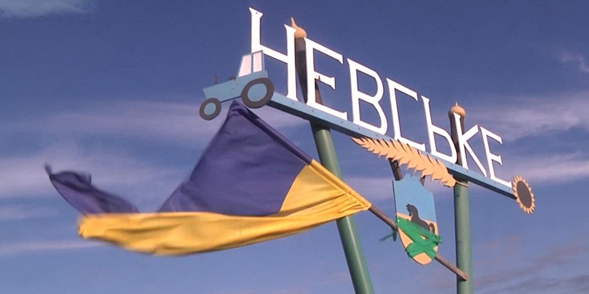 невське