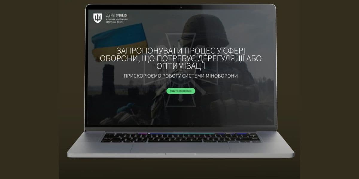 нова платформа моу