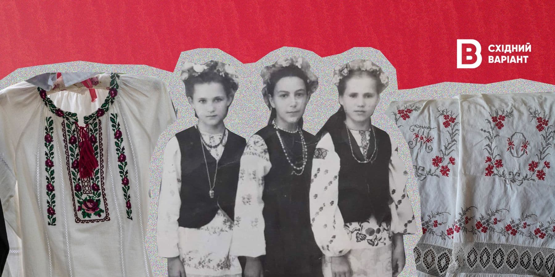 Вишиванка Донеччини та Луганщини