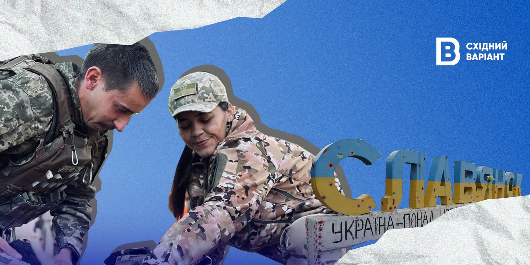 Галина Сєвєріна Гаєчка