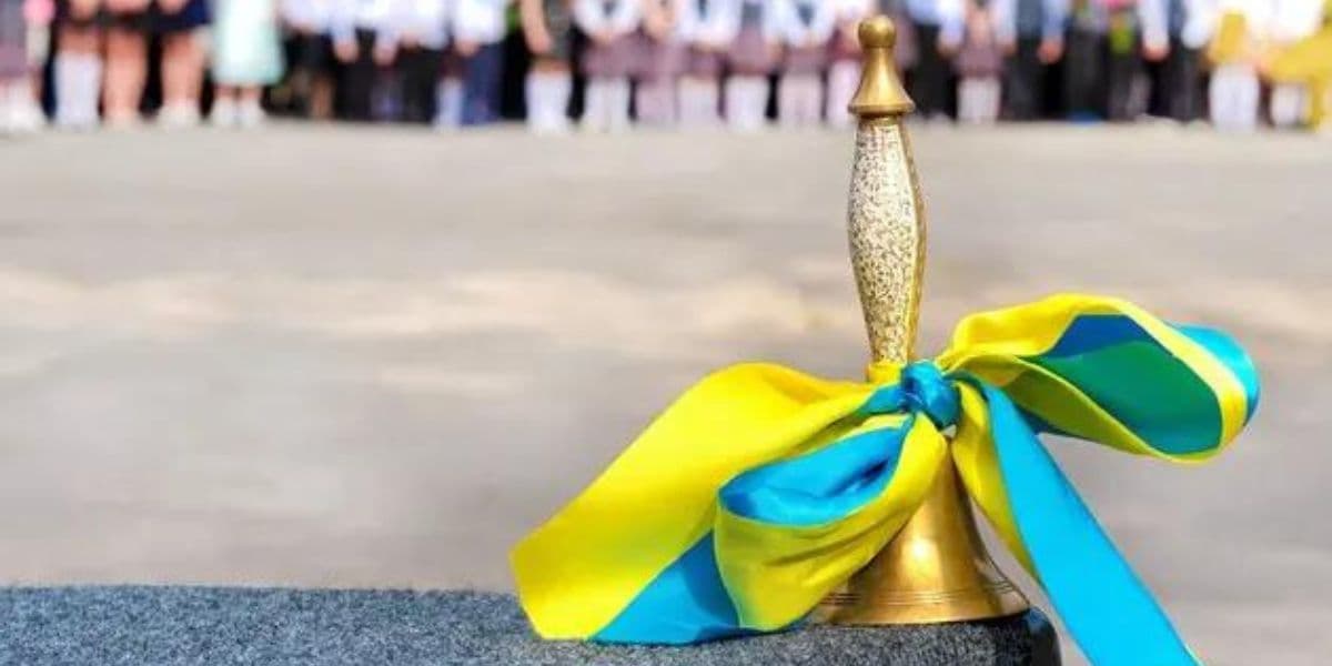 останній дзвоник