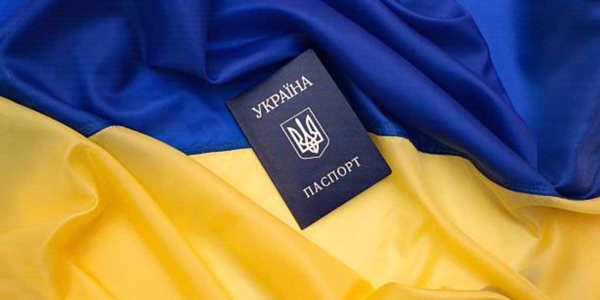 паспорт україни