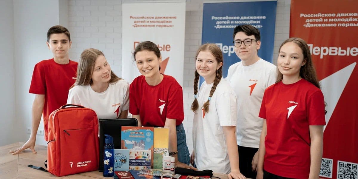 пропаганда