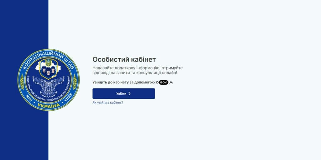 сайт