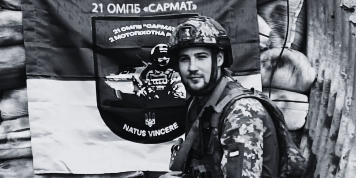 сергій швидкий