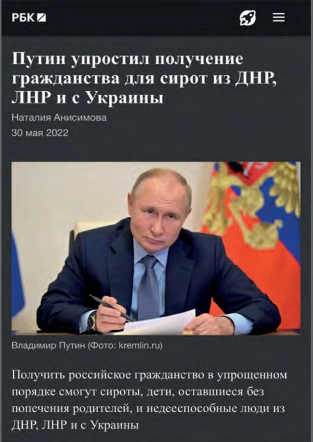 скрін