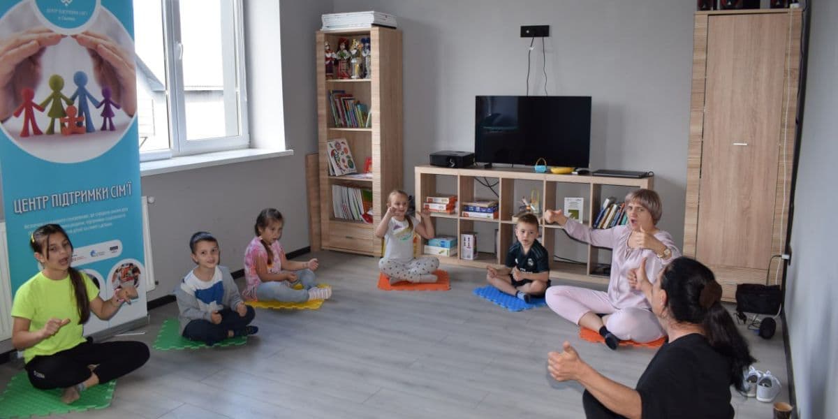 центр підтримки сім'ї