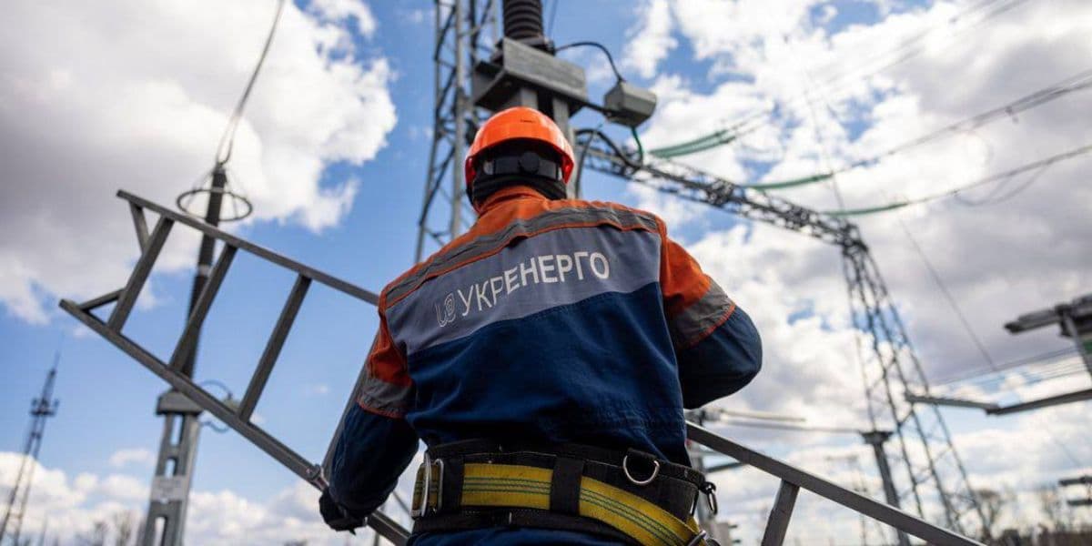 укренерго