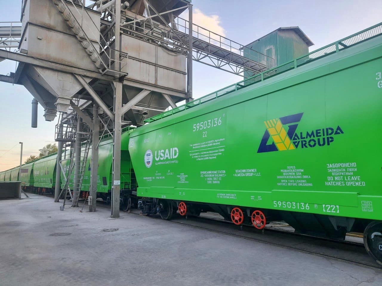 вагони для зерна