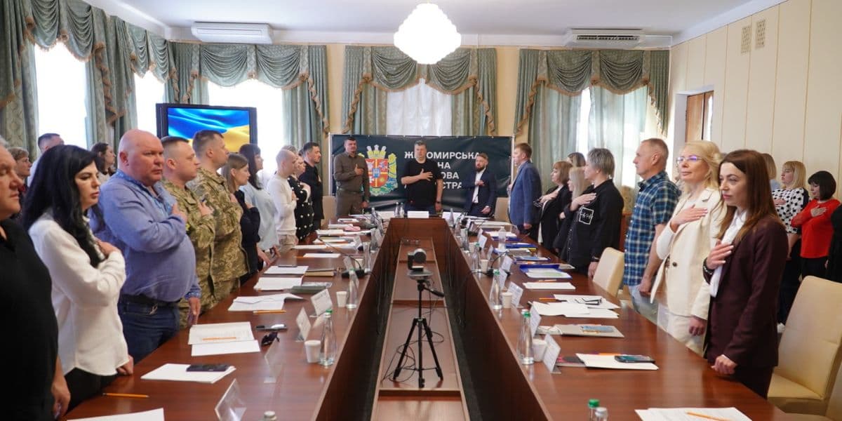 засідання