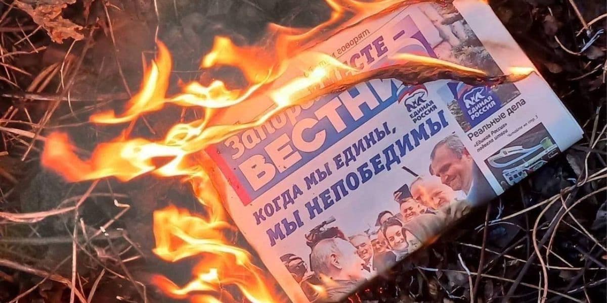 жовта стрічка