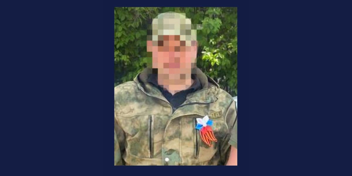 зрадник