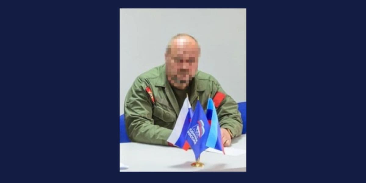 зрадник