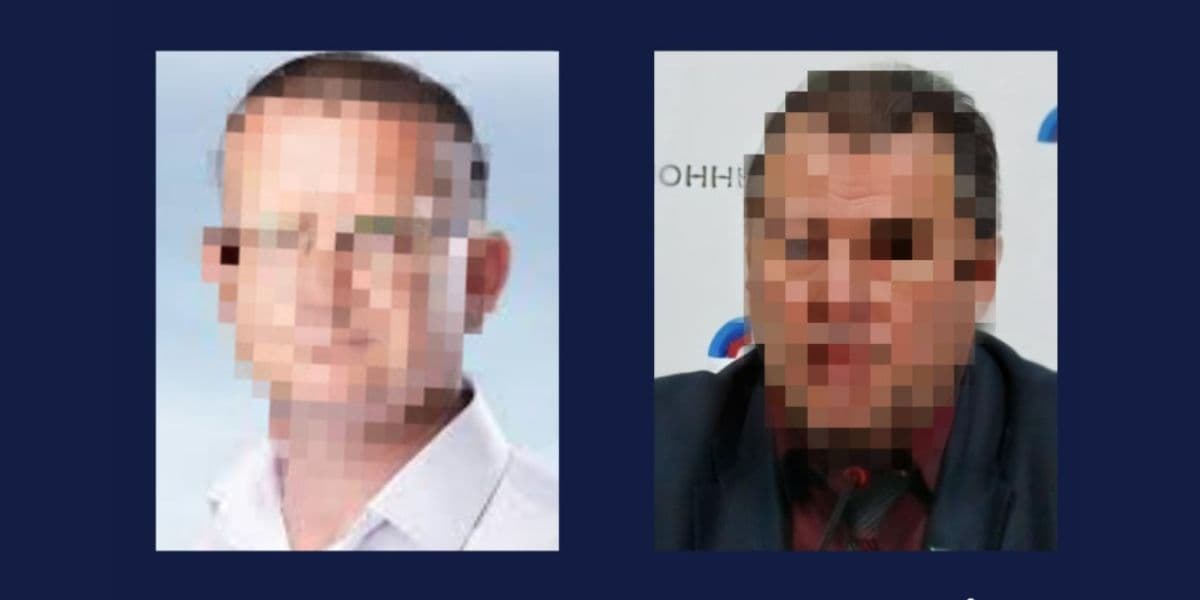 зрадники