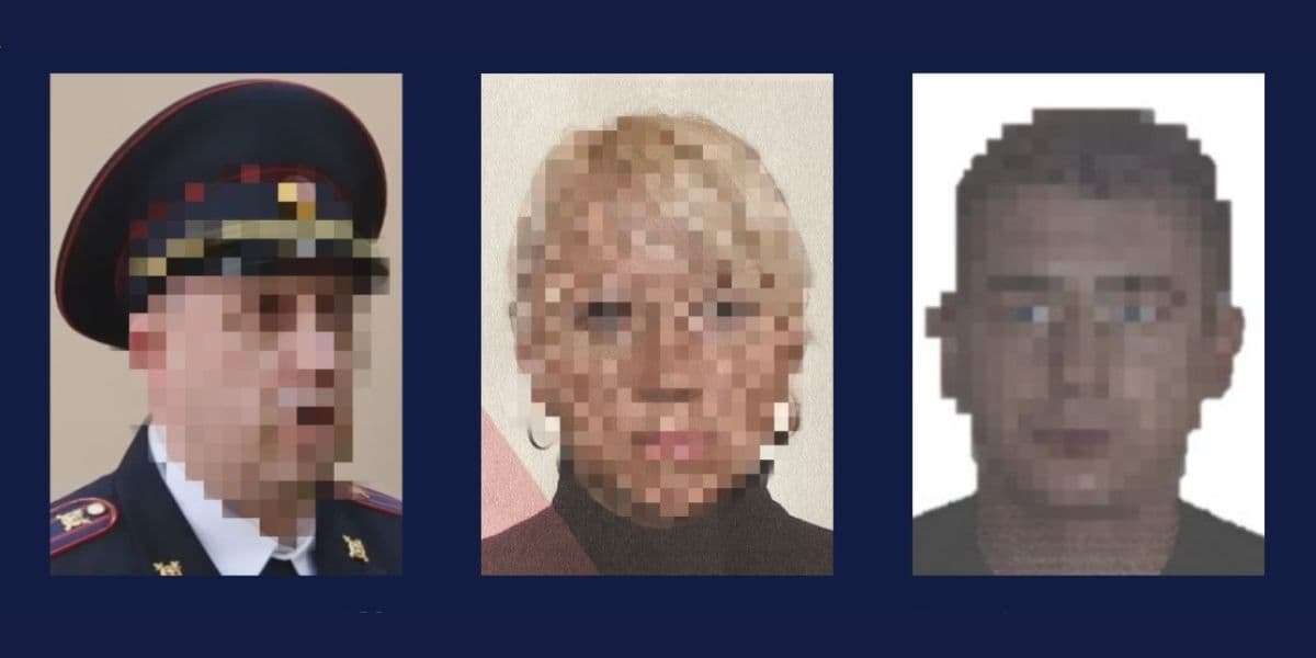 зрадники