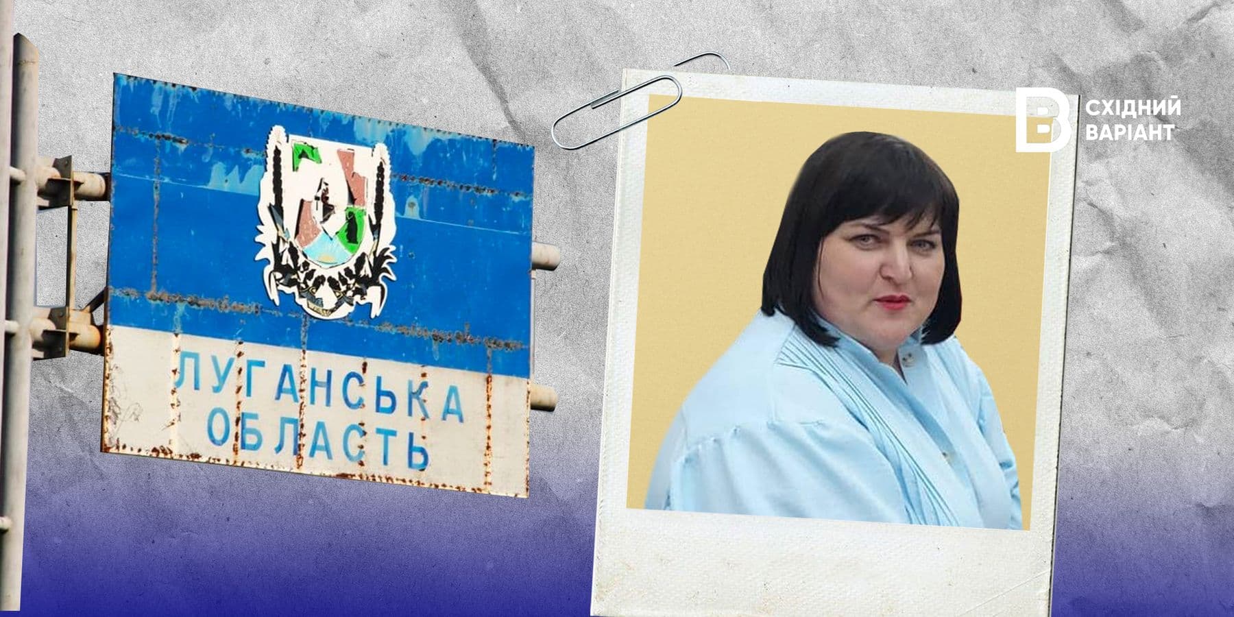 Галина Радченко