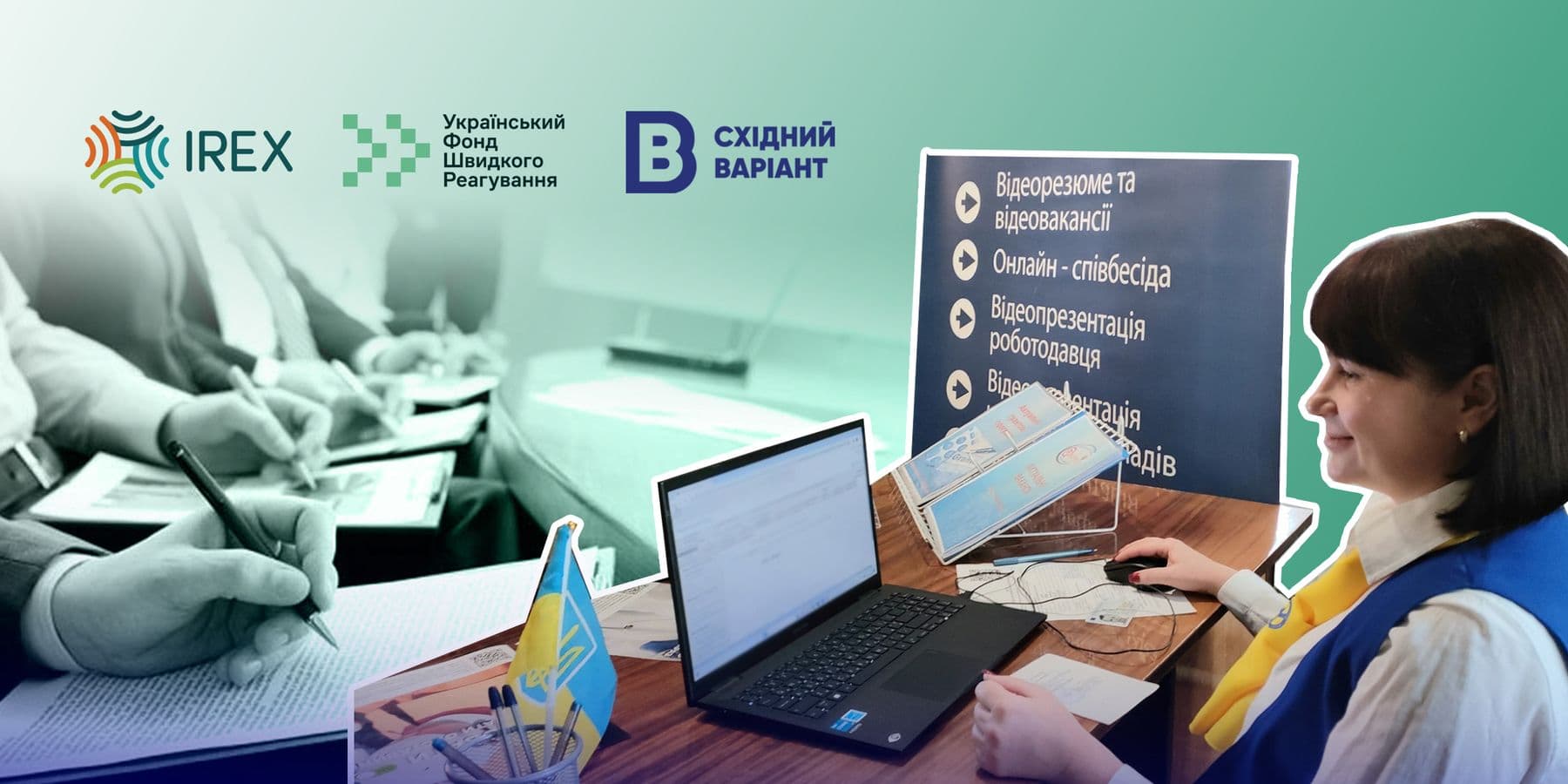 IREX мешканці Донеччини можуть безплатно навчитися