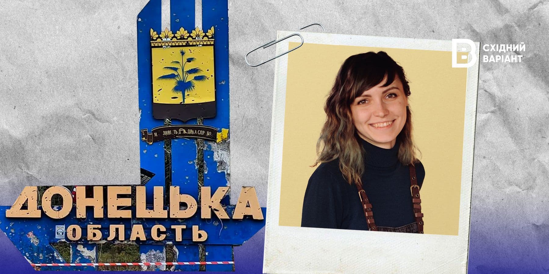 Капіталіна Пасікова