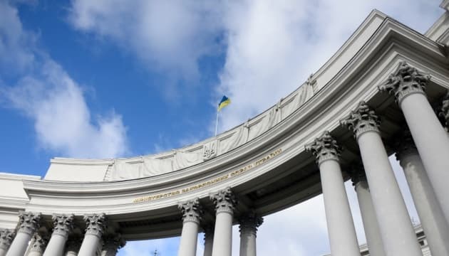 мзс