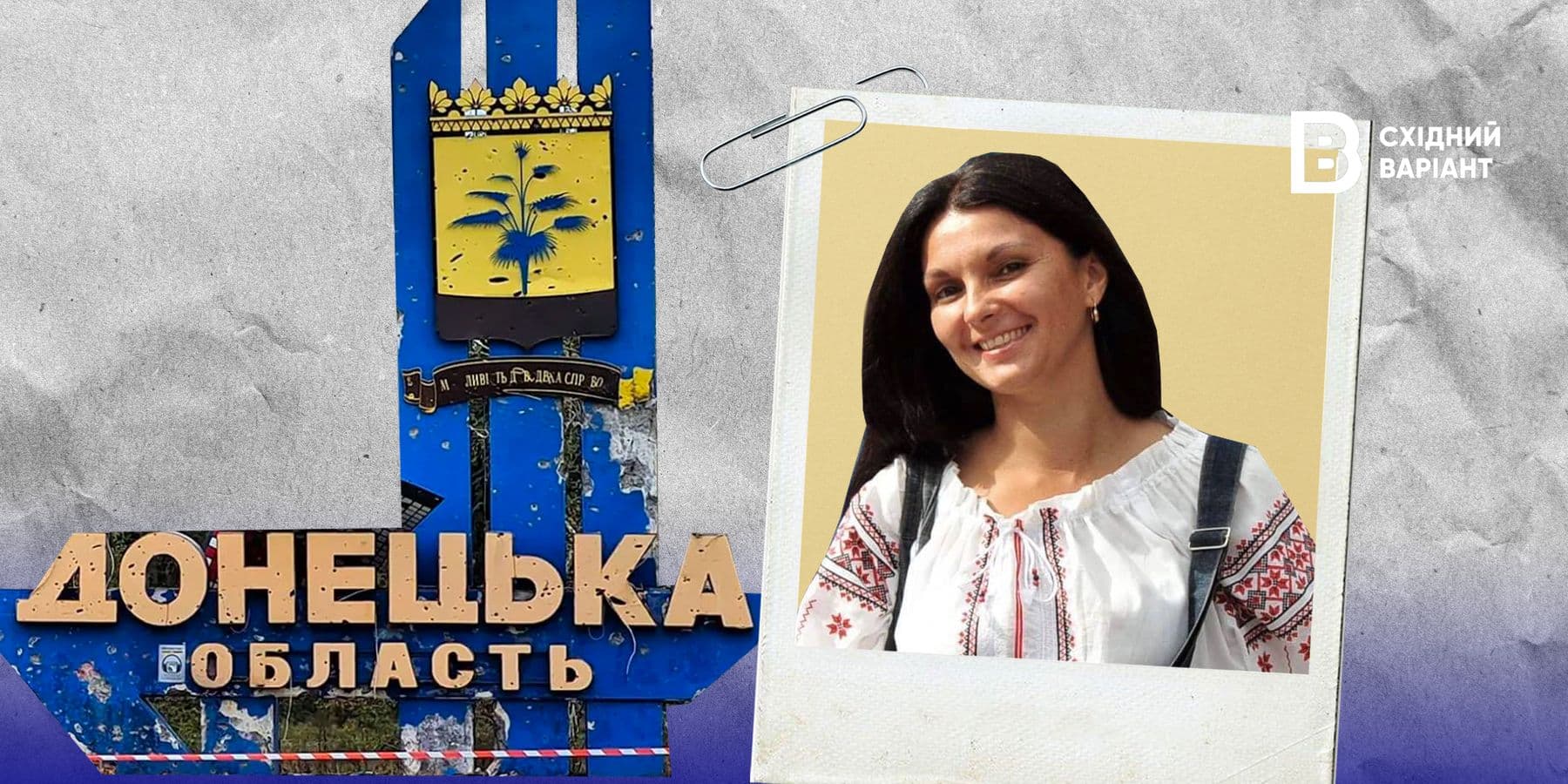 Тетяна Ігнатченко