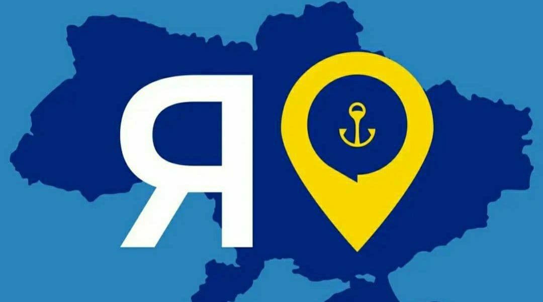 Йде підготовка до відкриття центру підтримки ВПО Я — Маріуполь у Житомирі