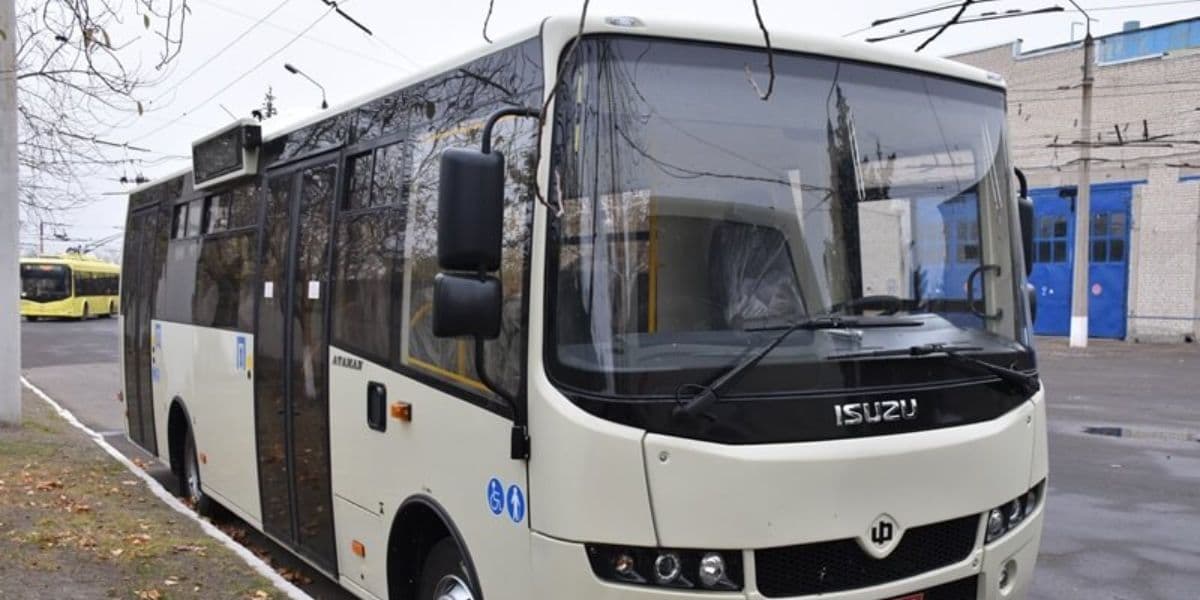 автобус