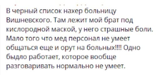 окупований Донецьк