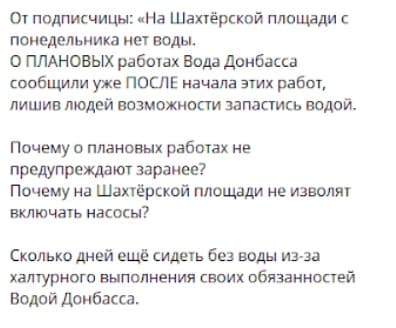 донецьк