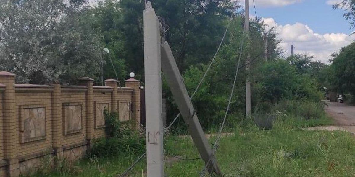 електроопора