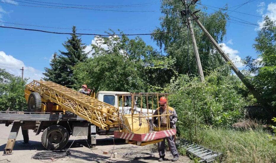 світло, енергетика