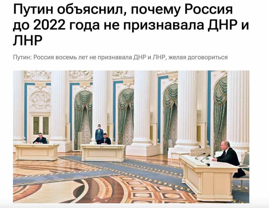 фейк