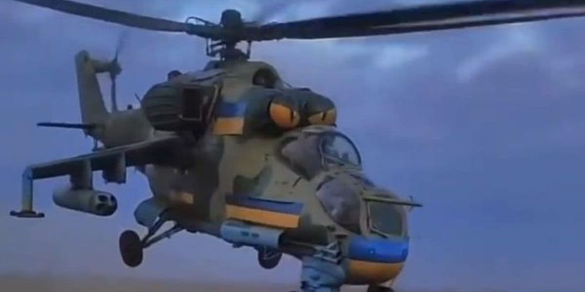 гелікоптер з очима