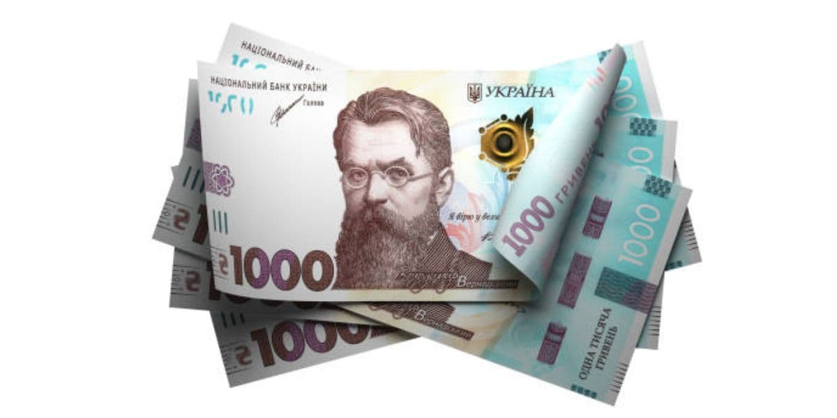 гривні 1