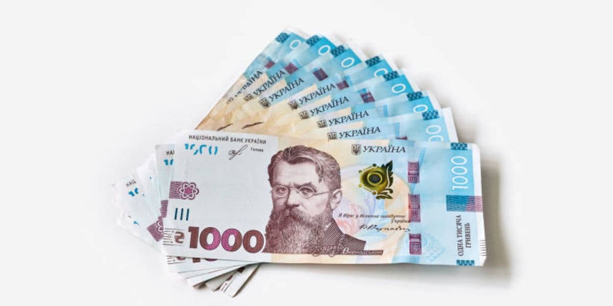 гривні 2