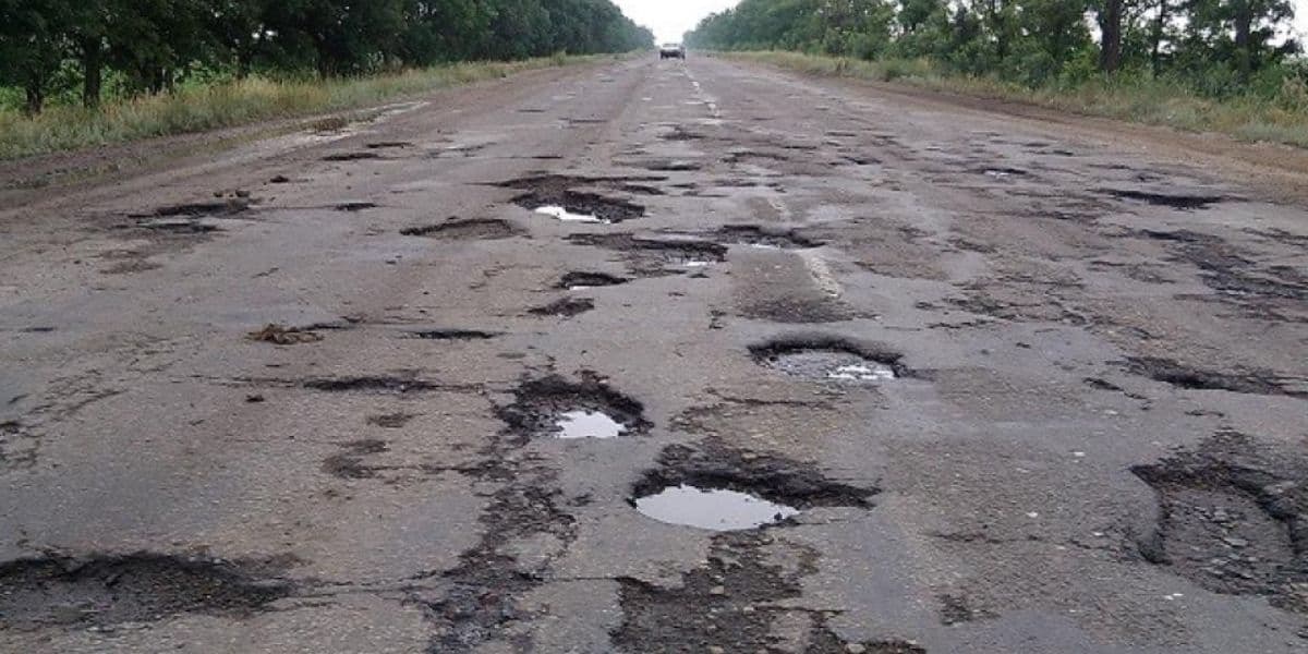 ями на дорогах