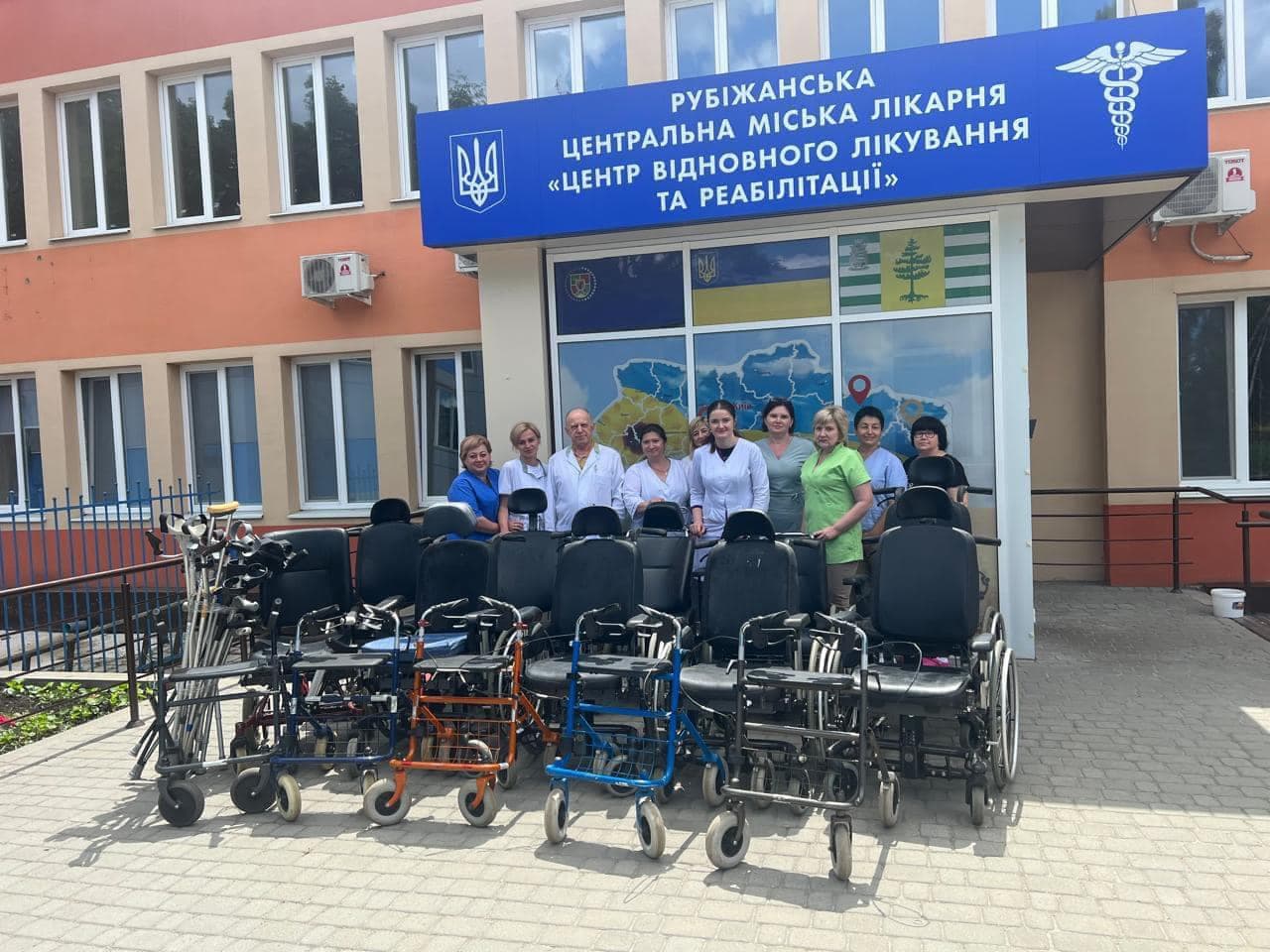 лікарня, Рубіжне
