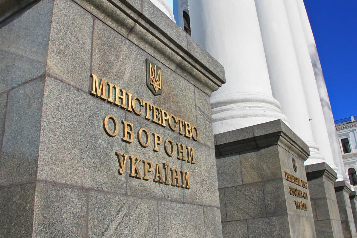 міноборони
