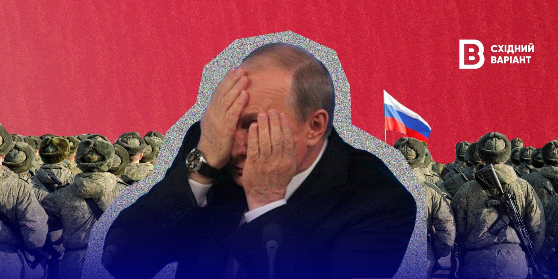 фейк
