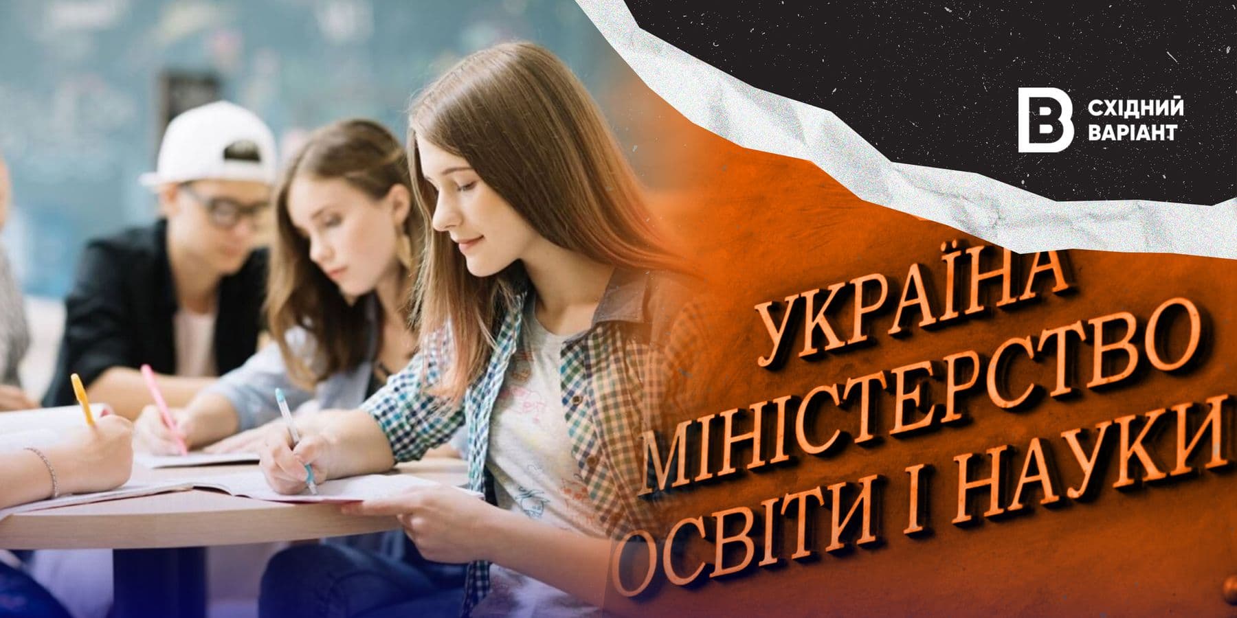 обкл вступ з тот