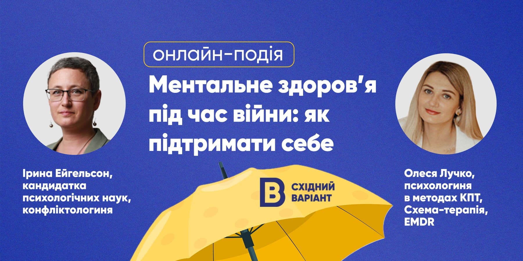 обкладинка сайт