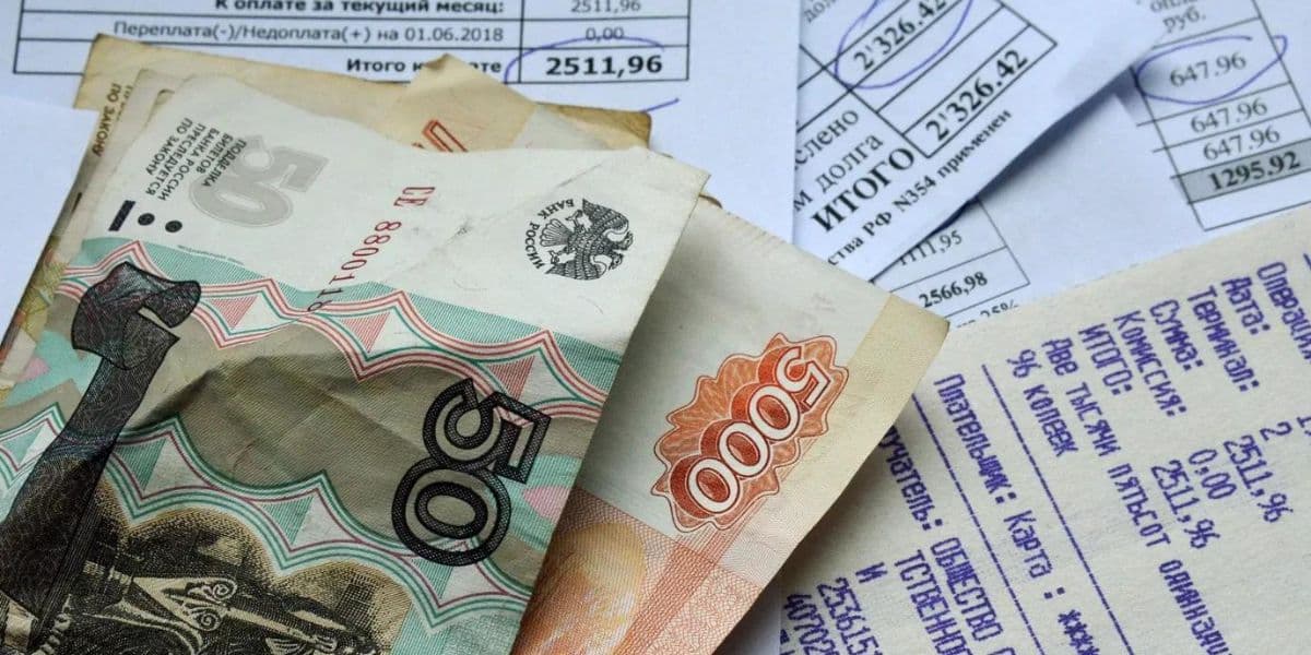 оплата комуналки рублі