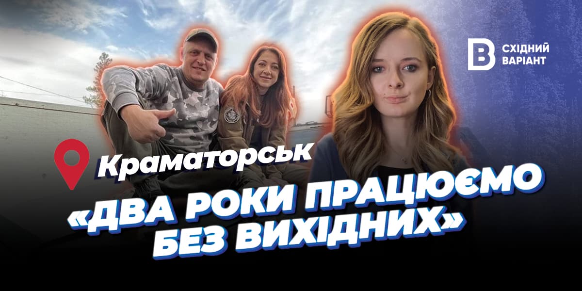 Прифронтові історії