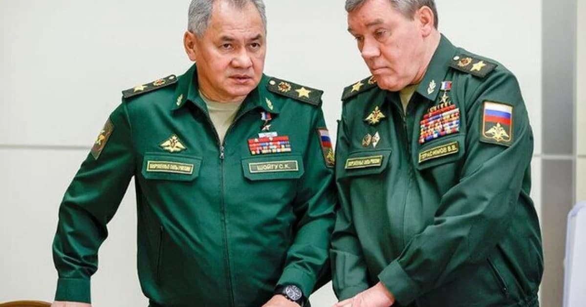 шойгу, герасимов