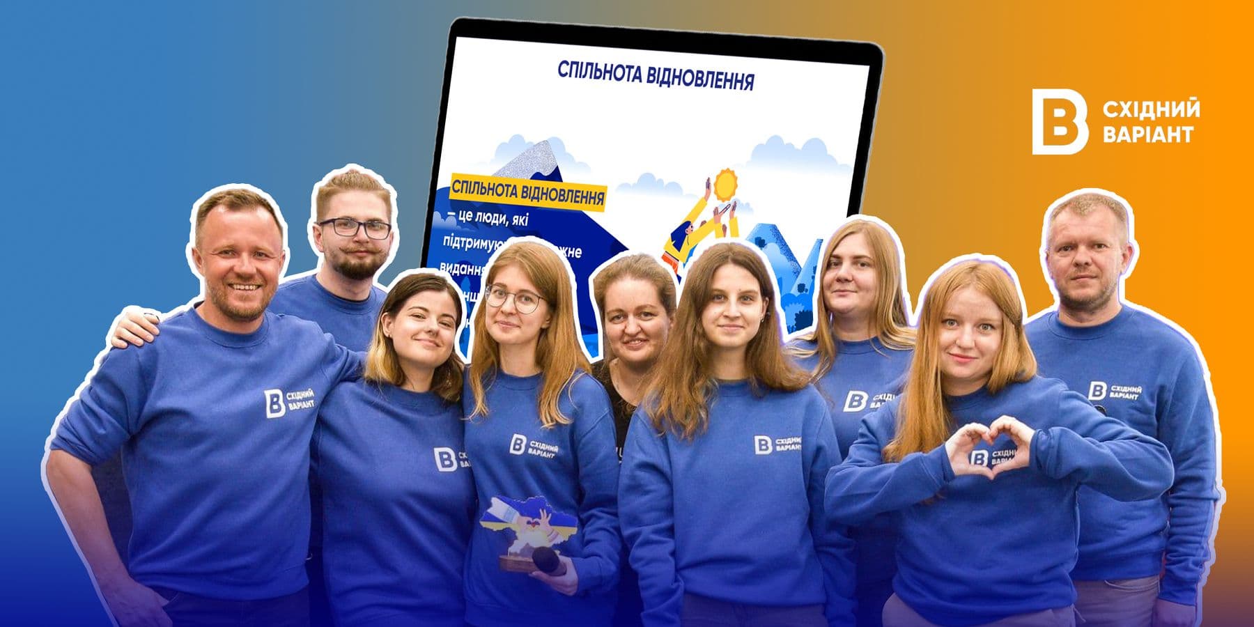 журналісти Східного Варіанта _03