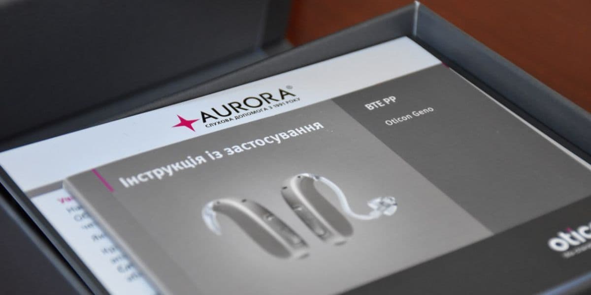 слухові апарти