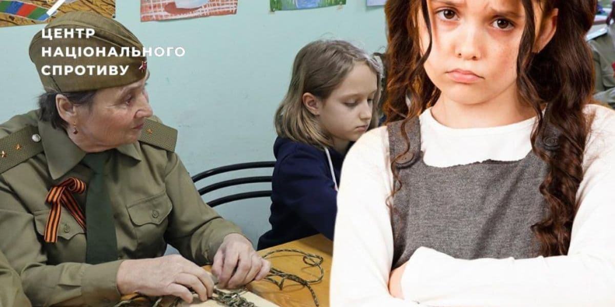 "свято" на тот